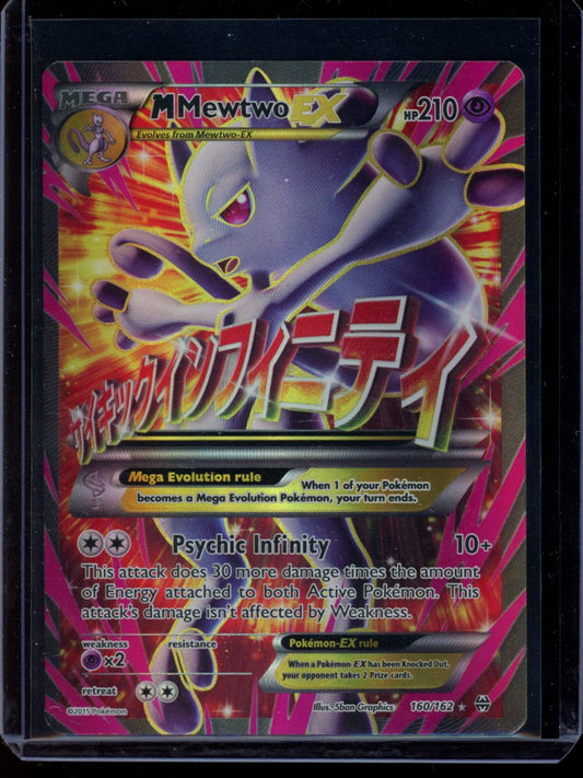 M Mewtwo EX #160