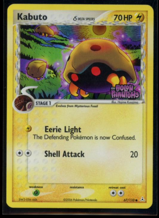 Kabuto Delta Species (Reverse) #67