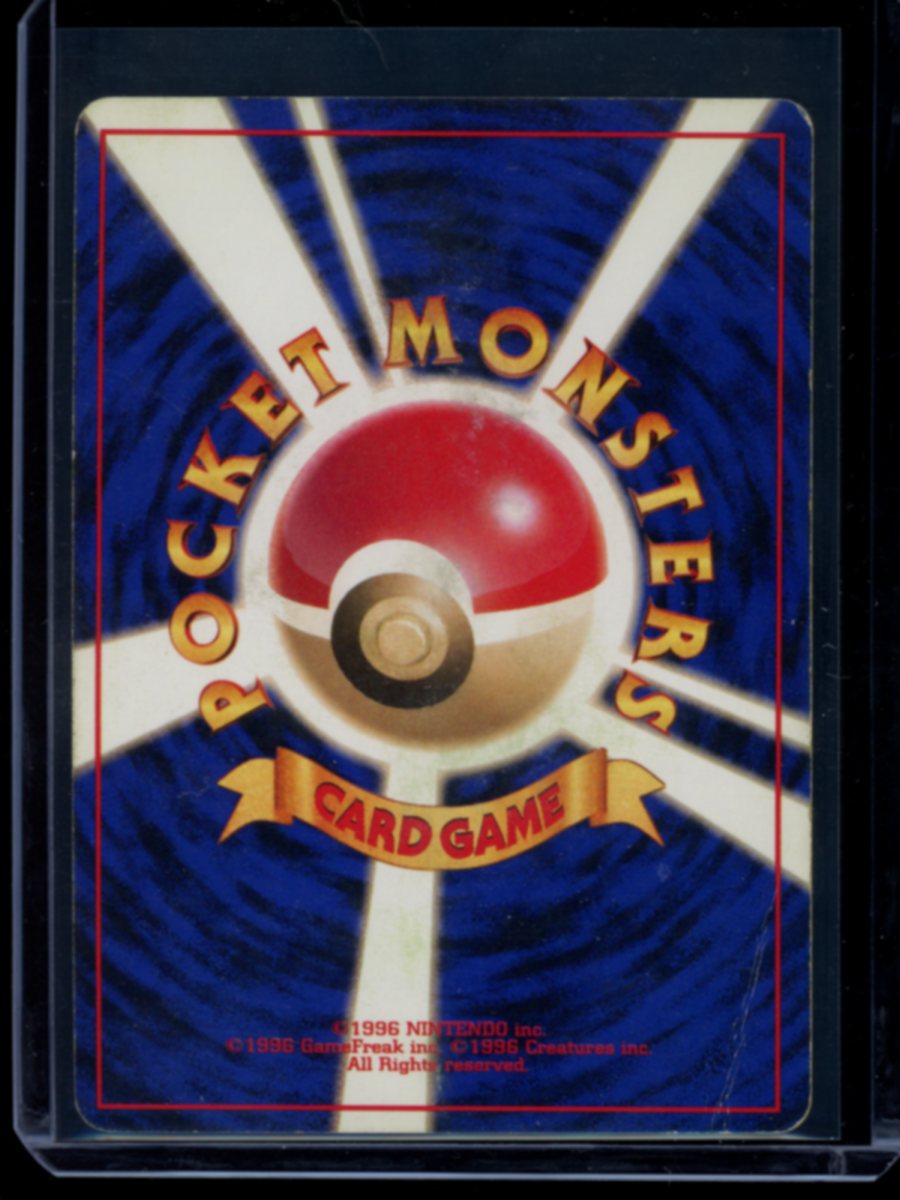 Zapdos (Holo-Vending Series) #145