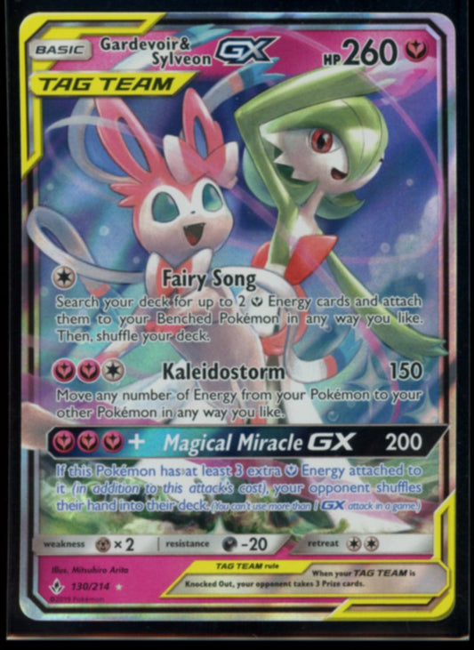 Gardevoir & Sylveon GX #130