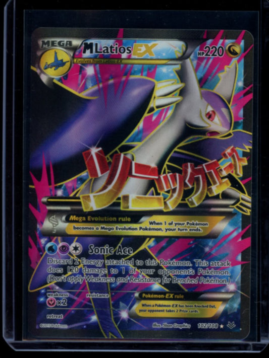 M Latios EX #102