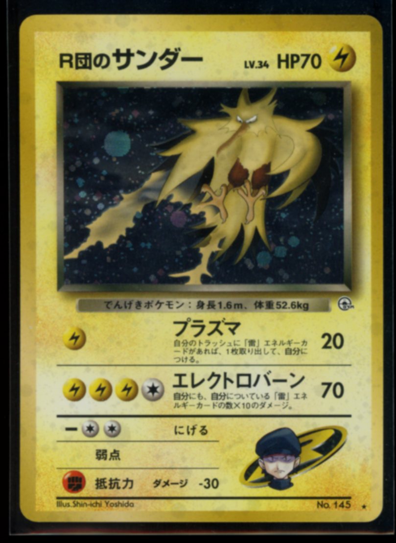 Rocket's Zapdos (JP) #145