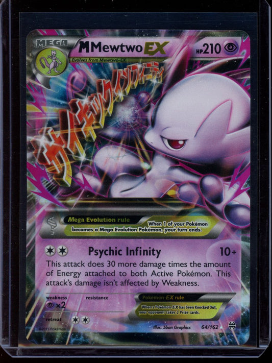 M Mewtwo EX #64