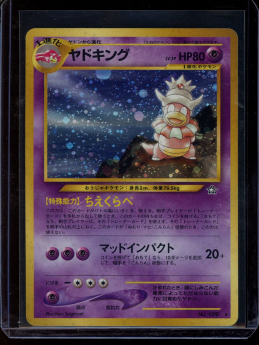 Slowking (JP) #199