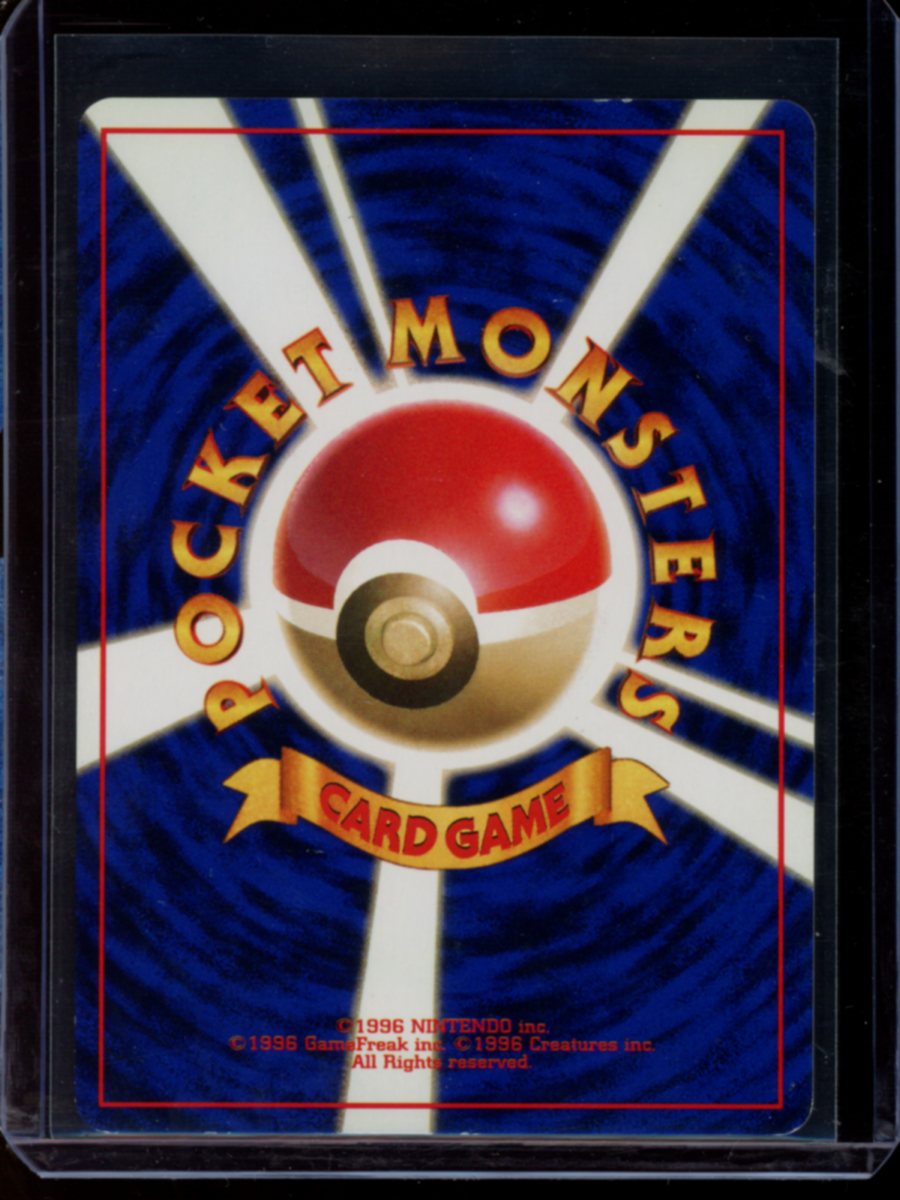 Slowking (JP) #199