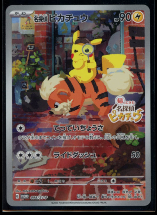 Detective Pikachu (JP) #98