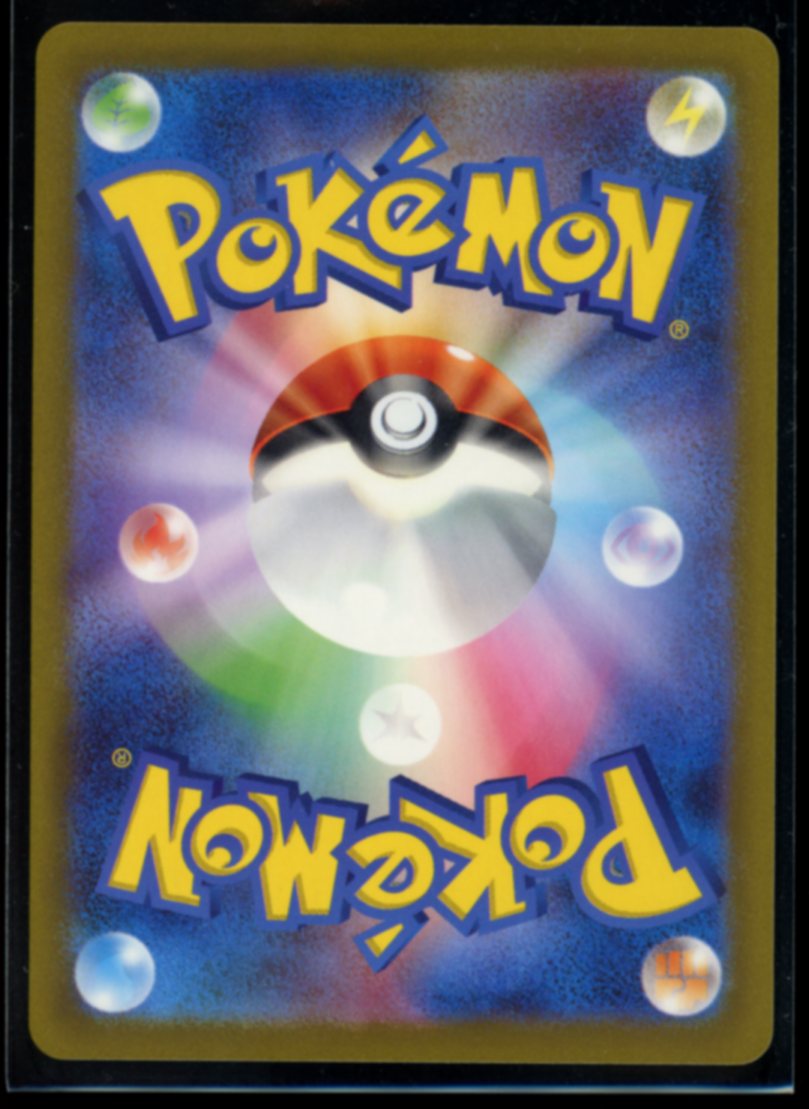 Detective Pikachu (JP) #98