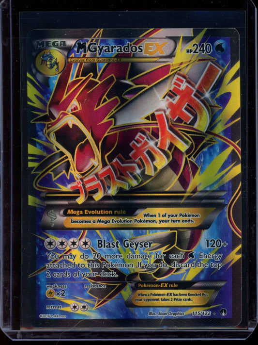 M Gyarados EX #115