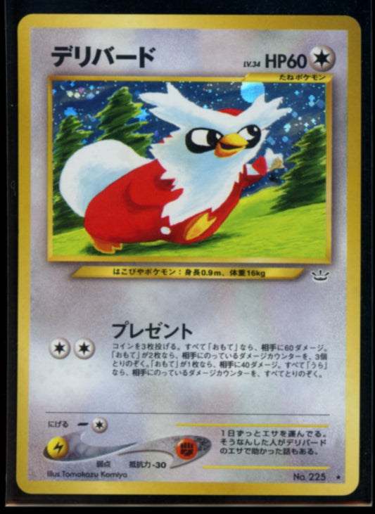 Delibird (JP) #225