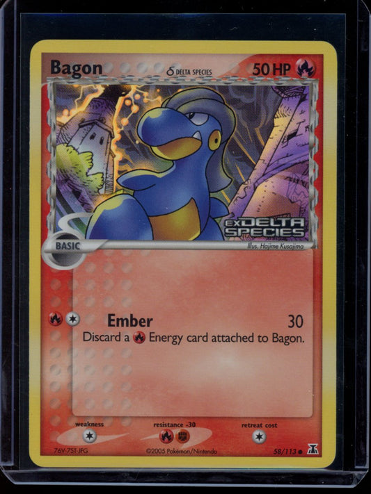 Bagon (Reverse) #58