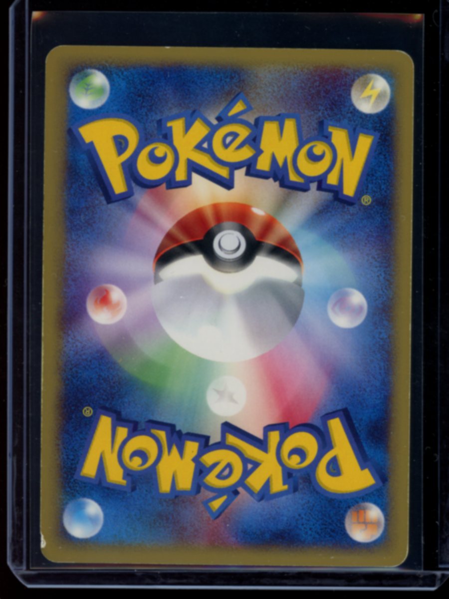 Blastoise (JP-1st Ed) #108