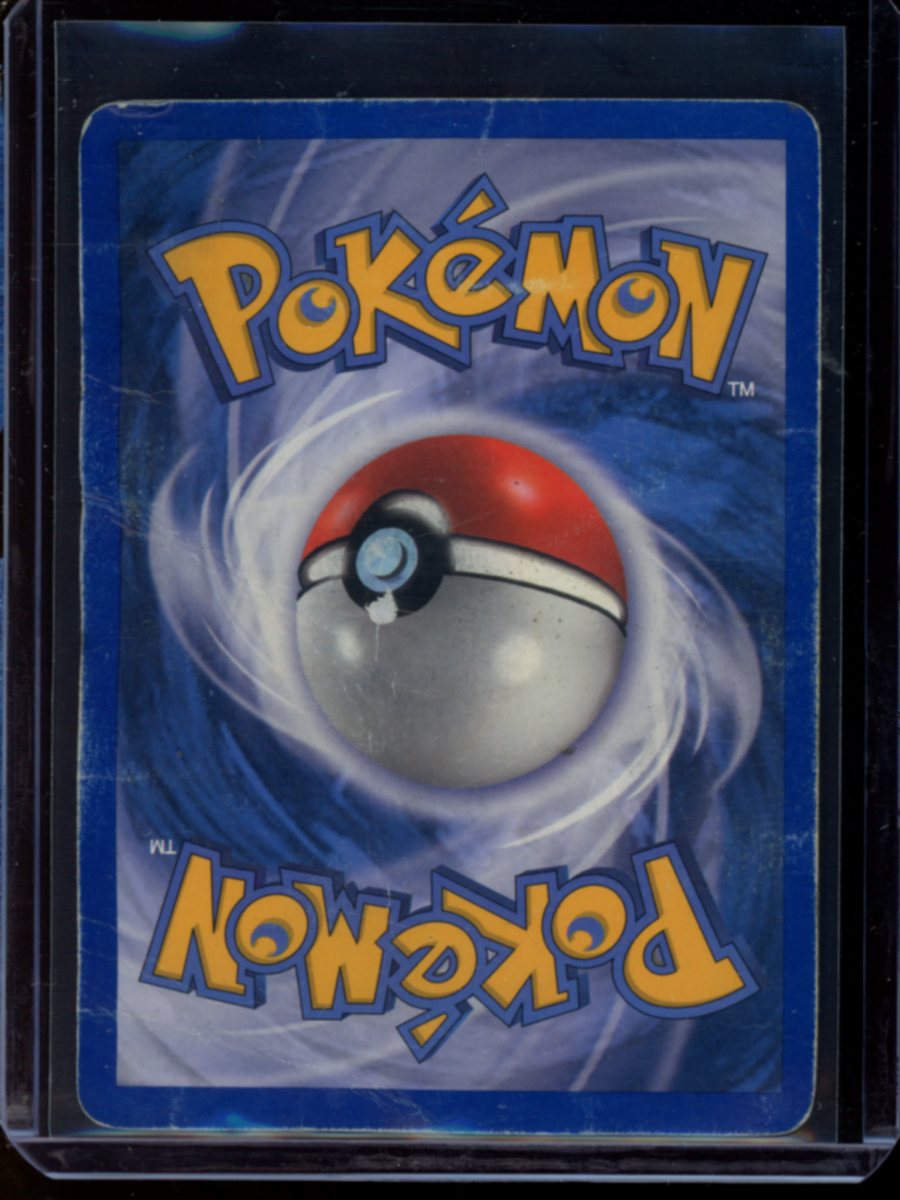 Salamence ex #96