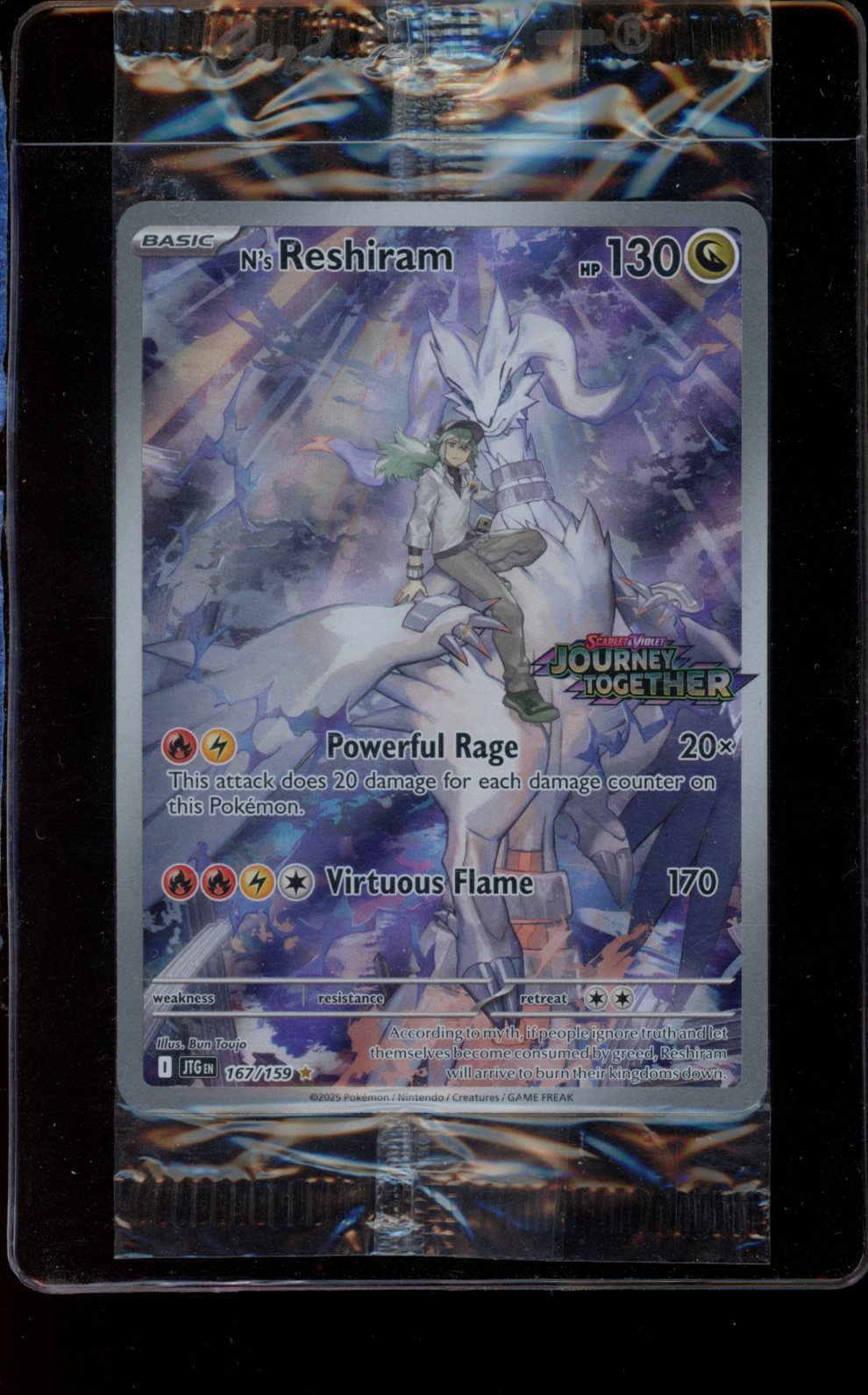 N's Reshiram (Stamped - Sealed) #167