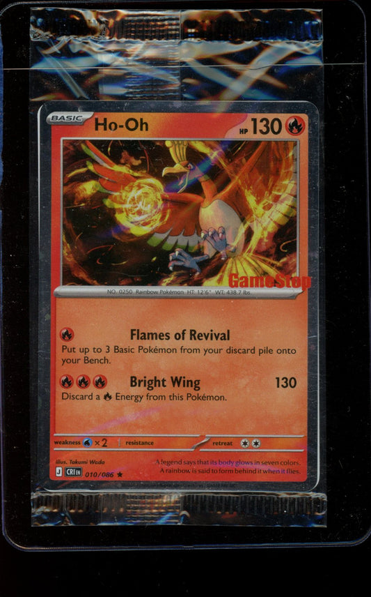 Ho-oh (GameStop Stamp - Sealed) #10