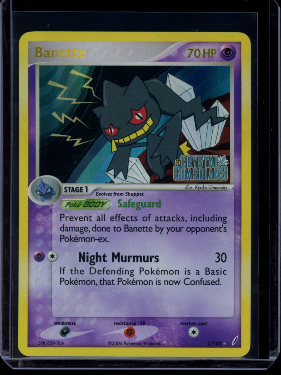 Banette (Reverse) #1