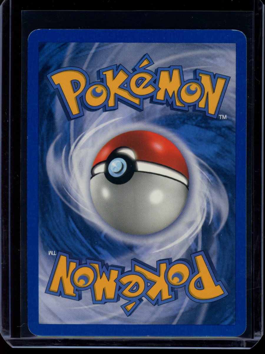 Banette (Reverse) #1