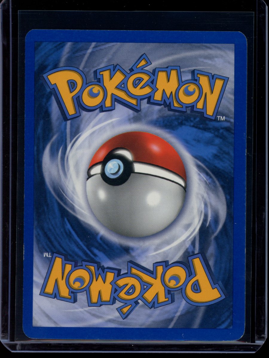 Pupitar (Reverse) #70