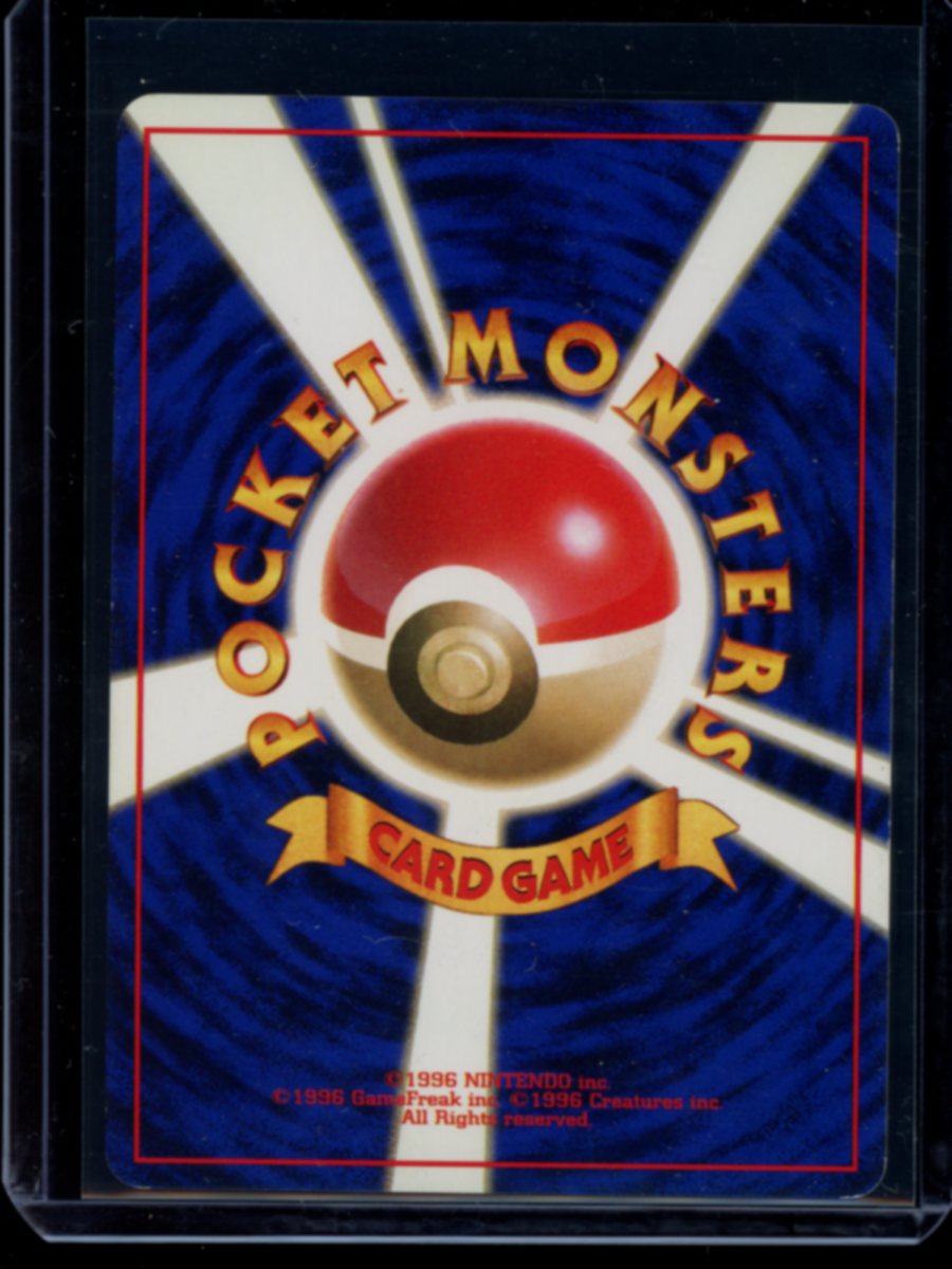 Typhlosion (JP) #157