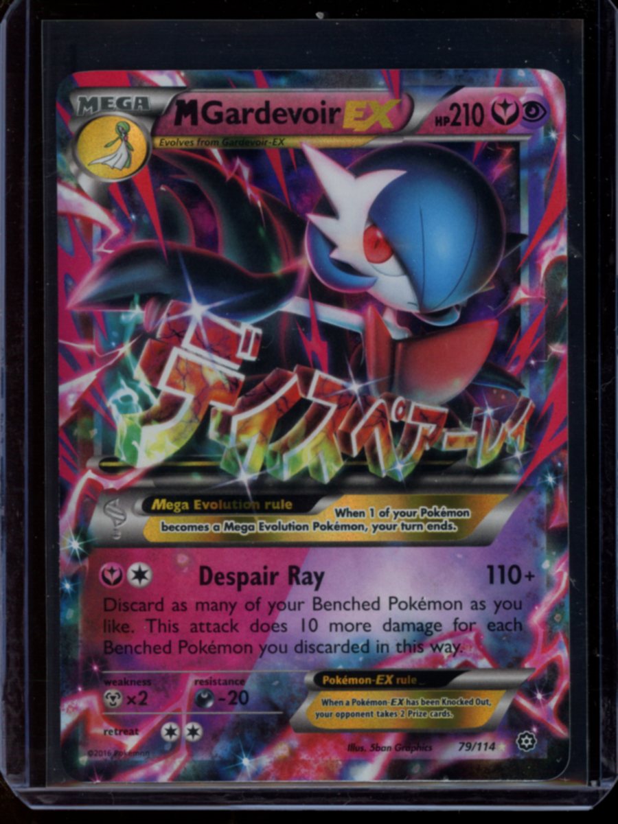 M Gardevoir EX #79