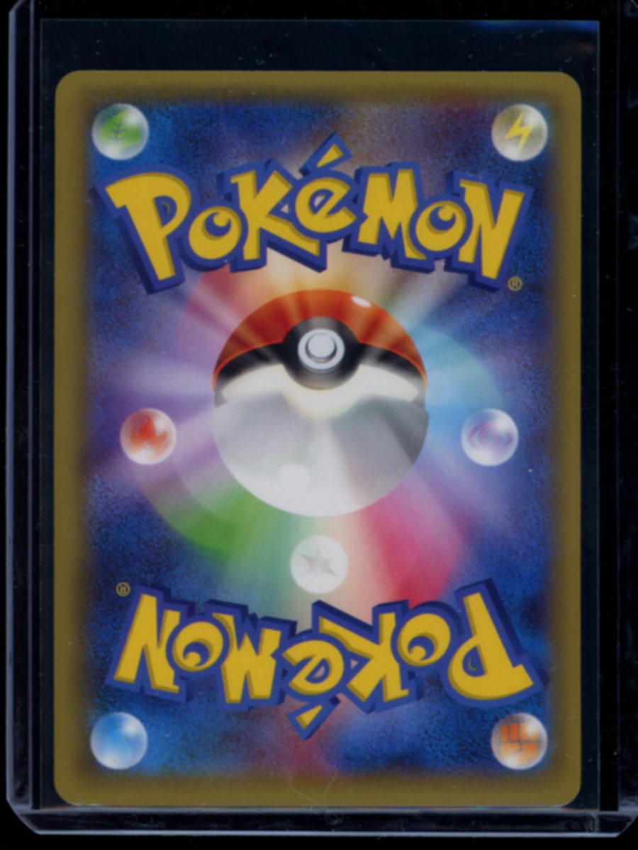 Arceus (JP) #024