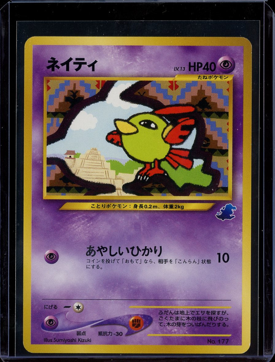 Natu #177