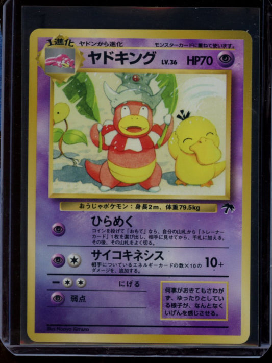 Slowking (JP - SI)