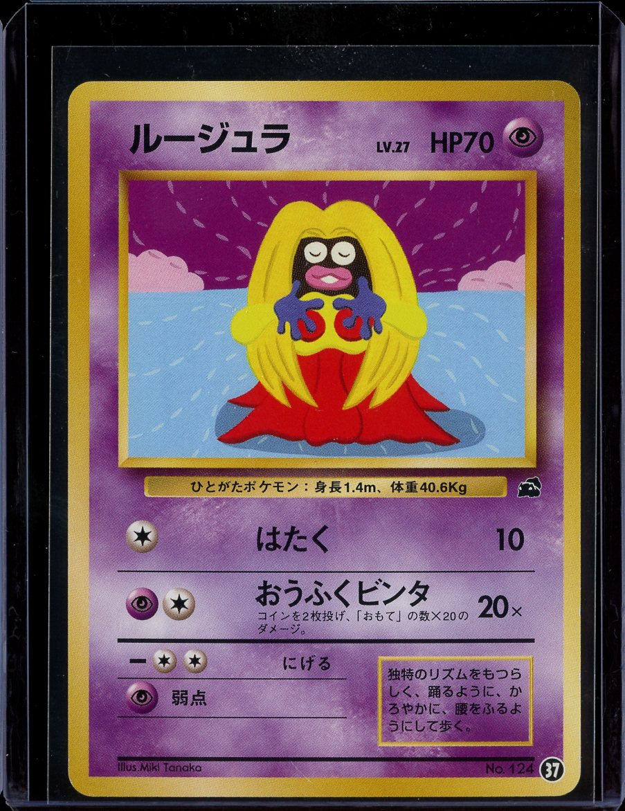 Jynx #124