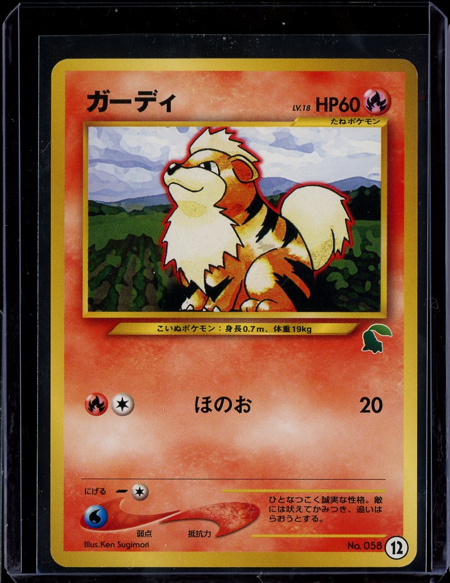 Growlithe #058