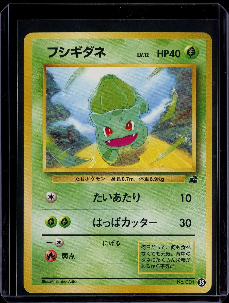 Bulbasaur #001