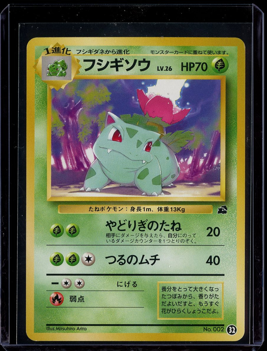 Ivysaur #002