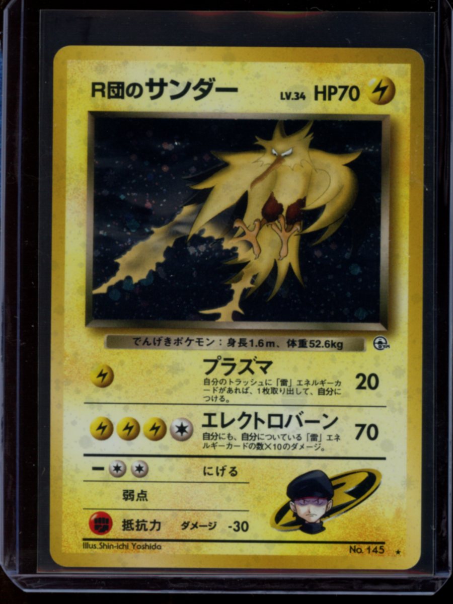 Rocket's Zapdos (JP) #145