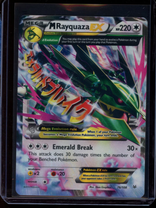 M Rayquaza EX #76