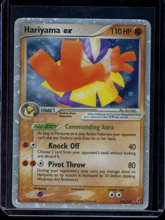 Hariyama ex #100