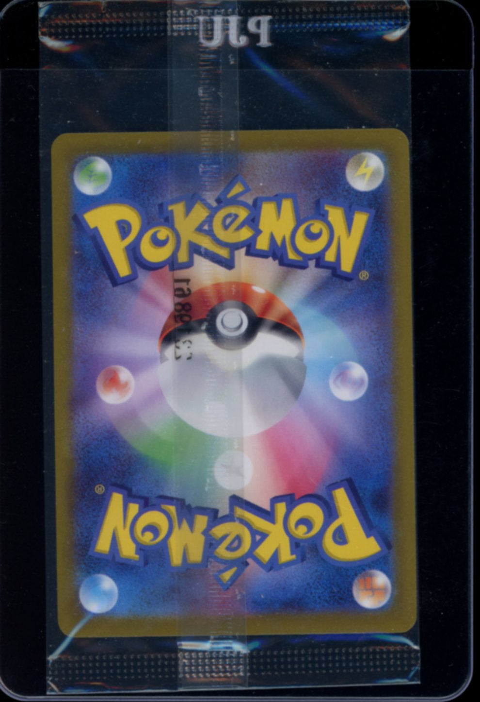 Eevee (Sealed) #196
