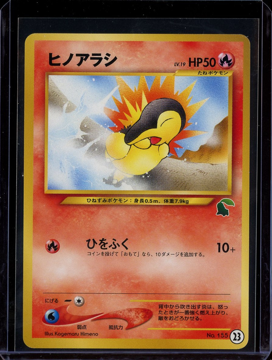 Cyndaquil #155