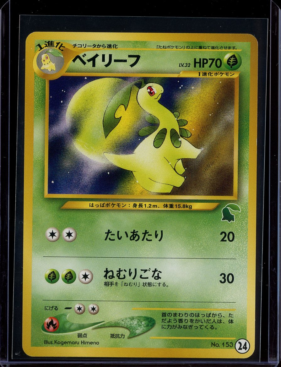 Bayleef #153