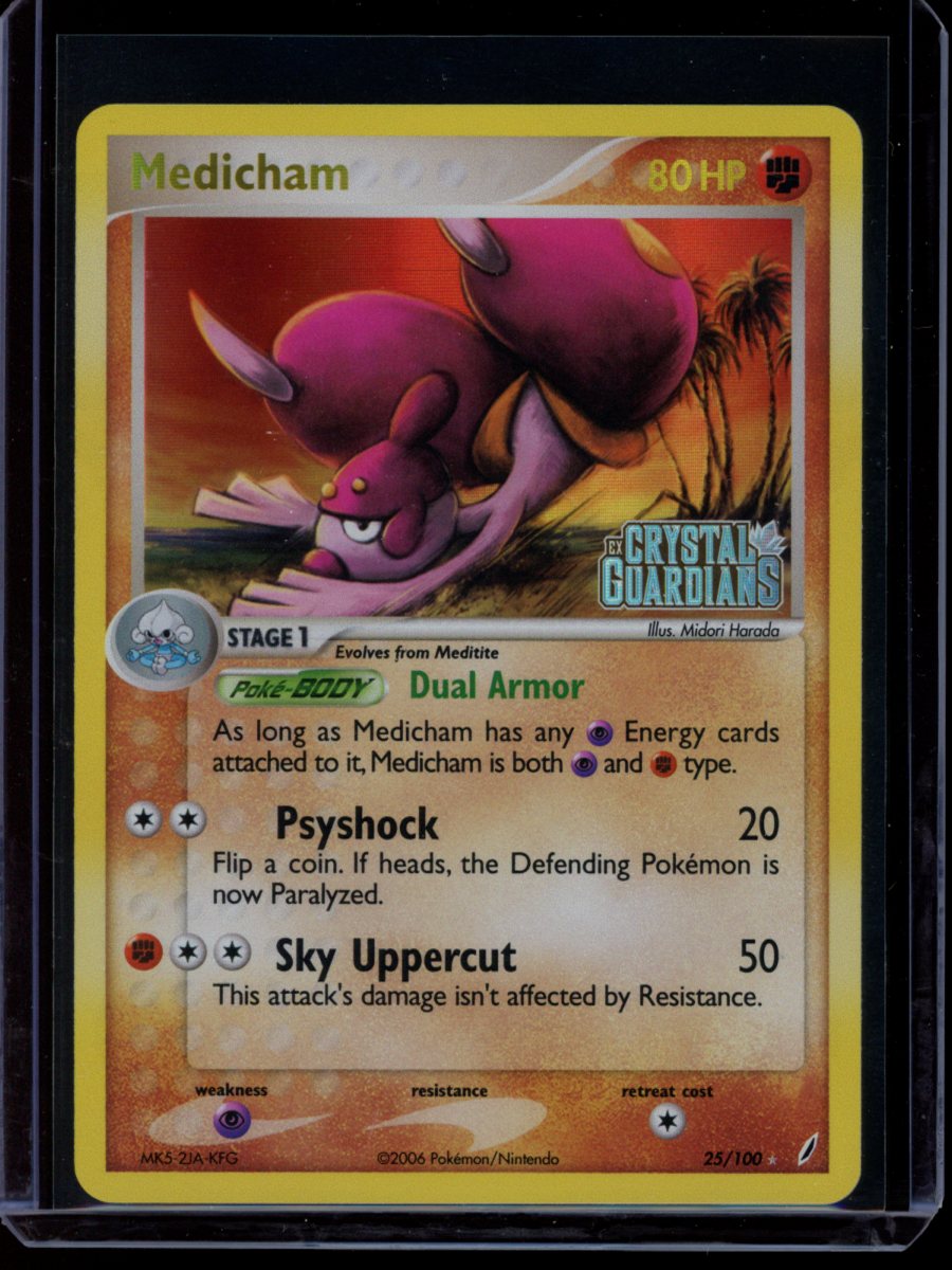 Medicham (Reverse) #25