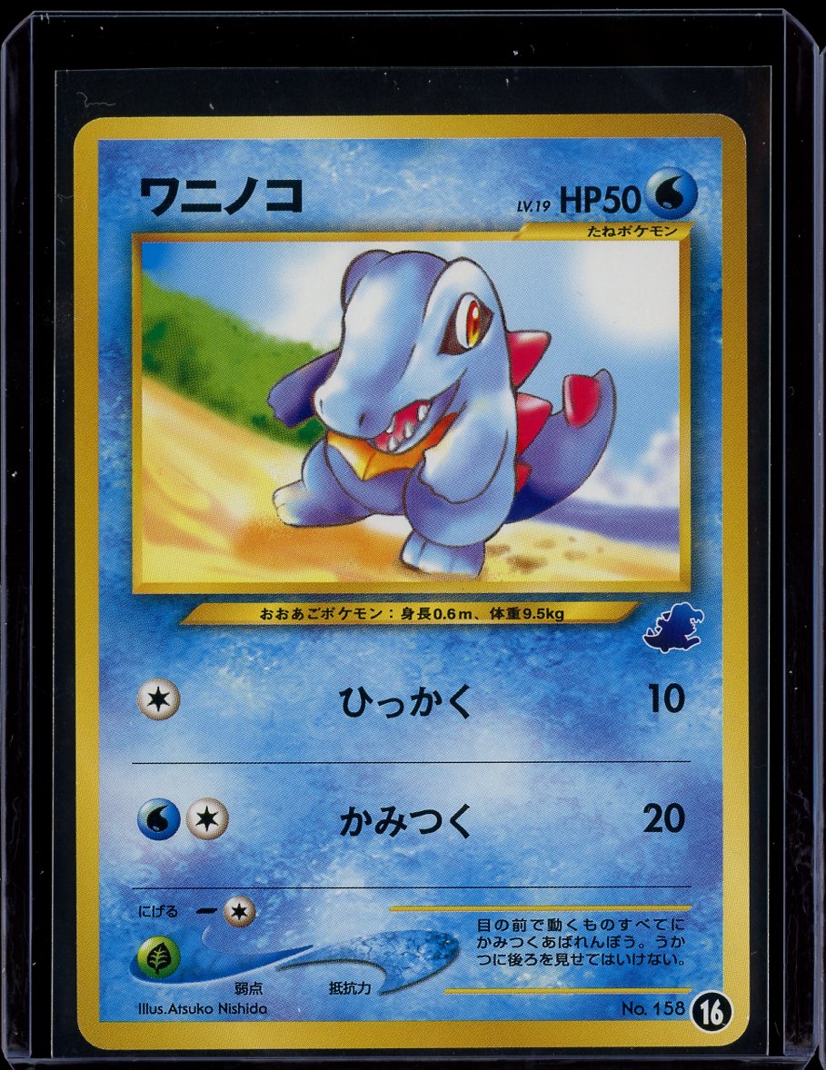 Totodile #158