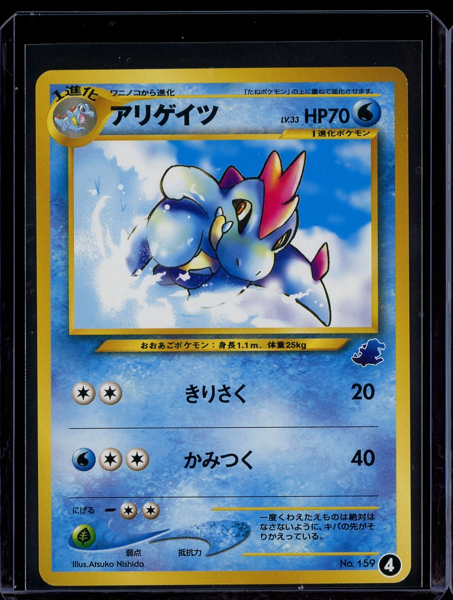 Croconaw #159