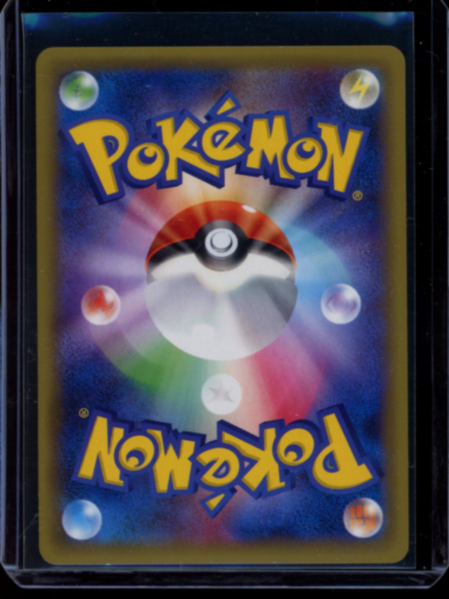 Charizard (CP6) #011