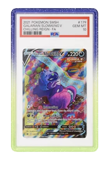 Limited Guards (PSA)