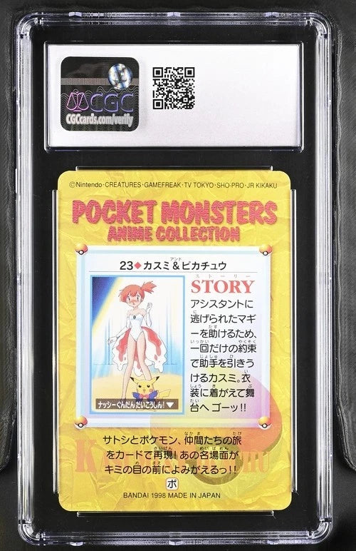 Pokemon Bandai Carddass Misty and Pikachu Anime Series #23 CGC Gem Mint 10
